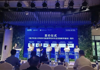 成都J9国际站备用智能科技集团正式成为电子科大本科生实际讲授基地